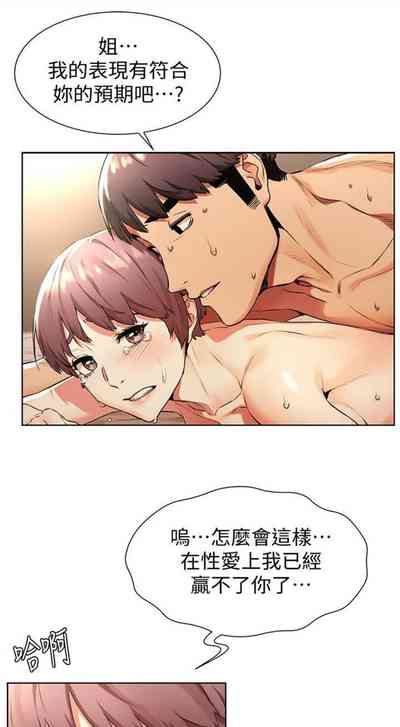 第540页图