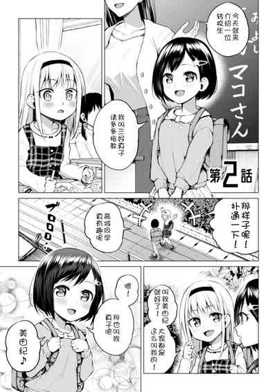 第4页图
