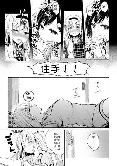 第8页图