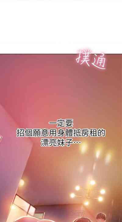 第56頁圖