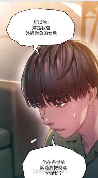 第72頁圖