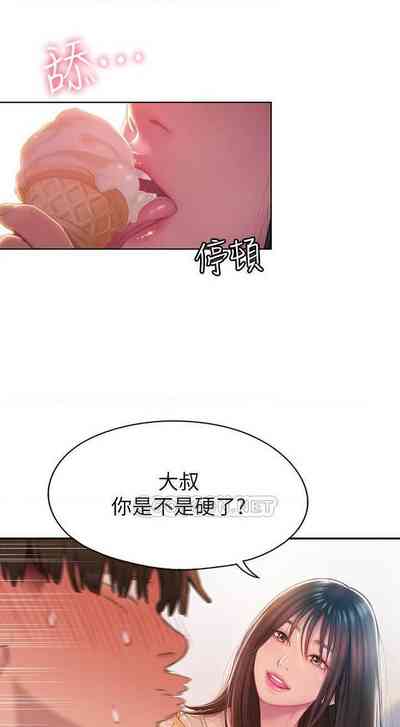 第8頁圖