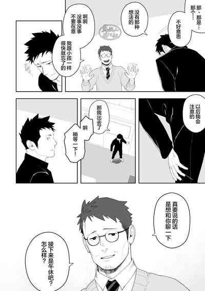 第12页图