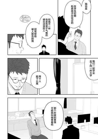 第20页图