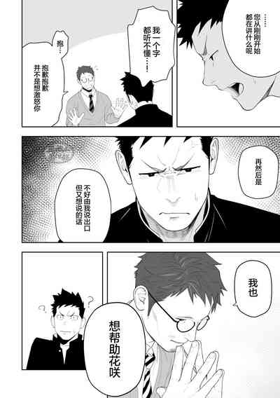 第24页图
