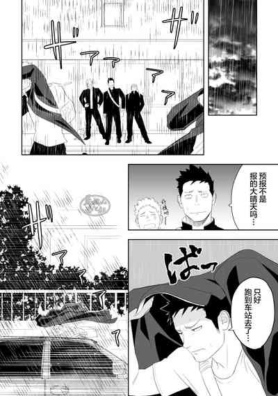 第36页图