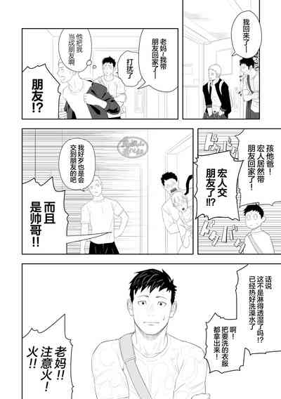 第40页图