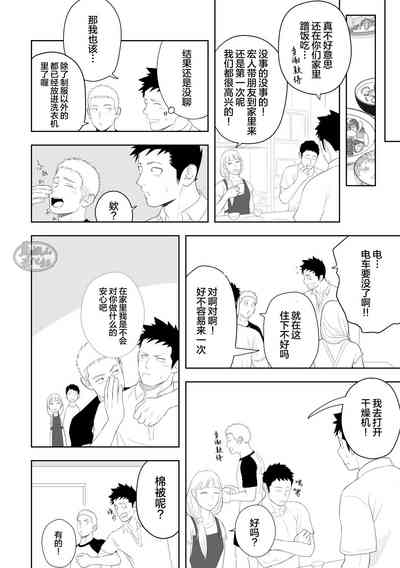 第44页图