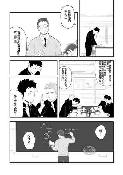 第8页图