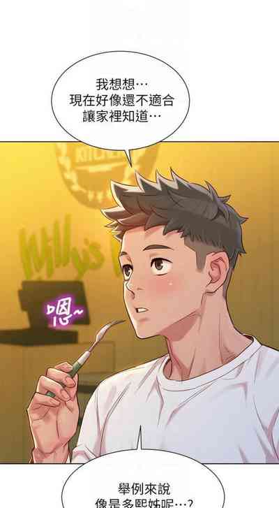 第700頁圖