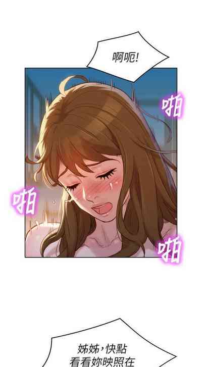 第744頁圖