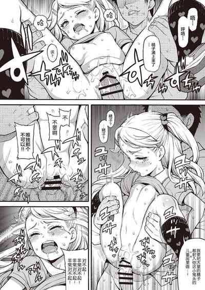 第12頁圖
