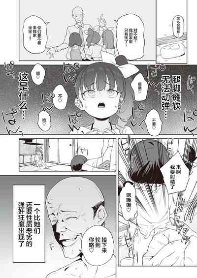 第16頁圖