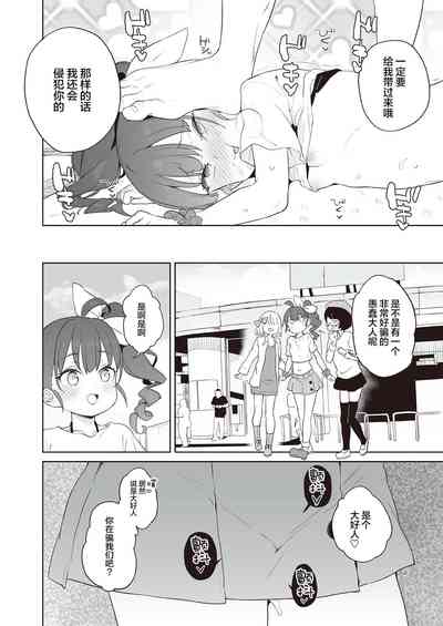 第24頁圖