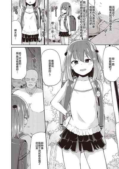第36頁圖