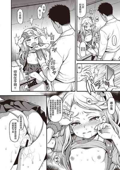 第8頁圖