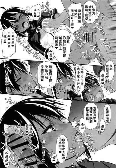 第12頁圖