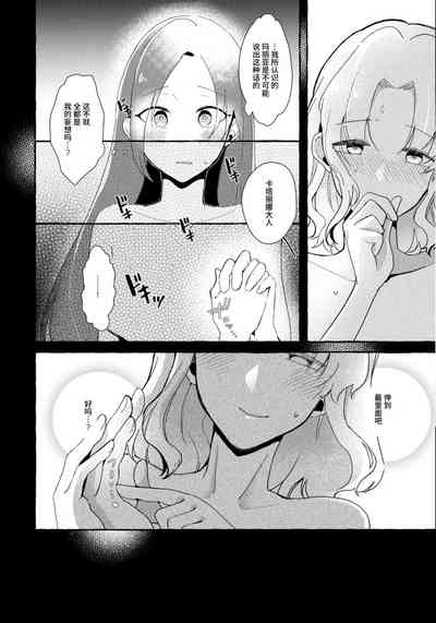 第20页图