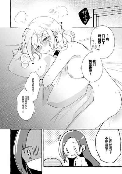 第24页图