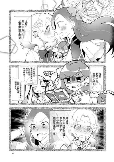 第28页图