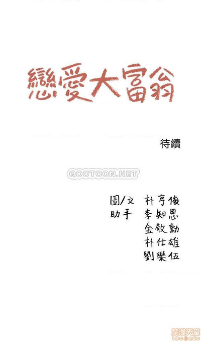 第172页图