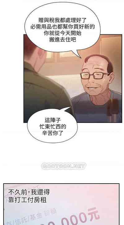 第20页图