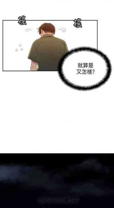 第32页图