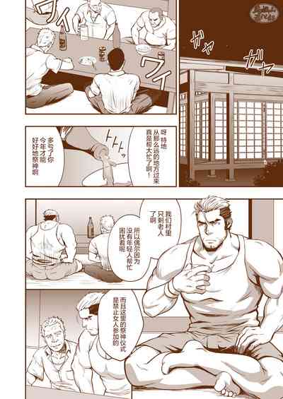第4頁圖