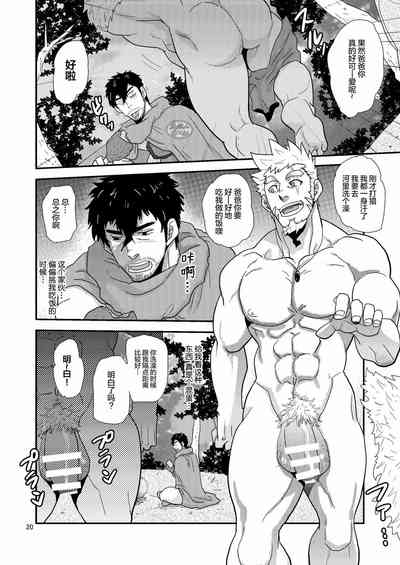 第20頁圖