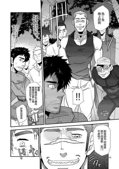 第24頁圖