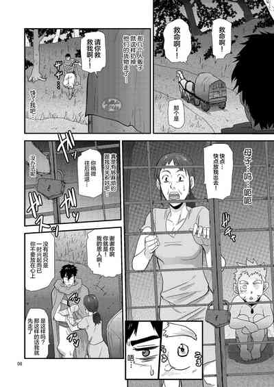 第8頁圖
