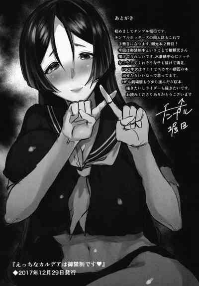 第28頁圖