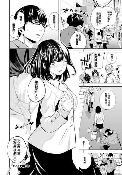 第20頁圖