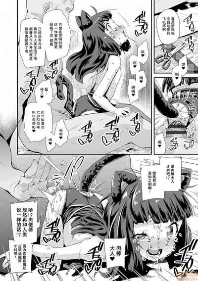 第20页图