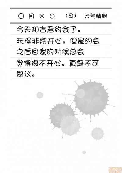 第52页图