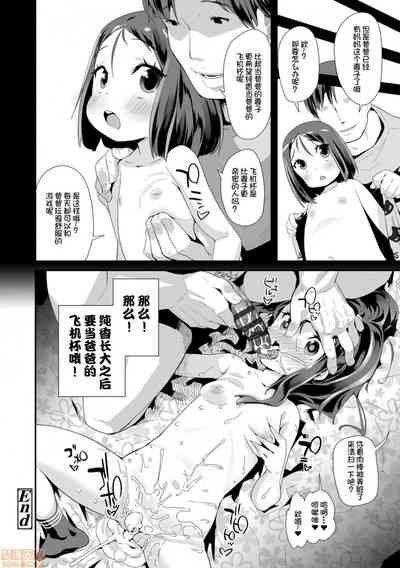 第76页图