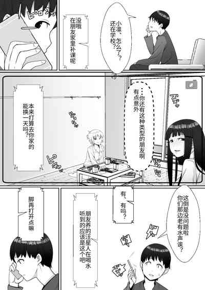 第12页图