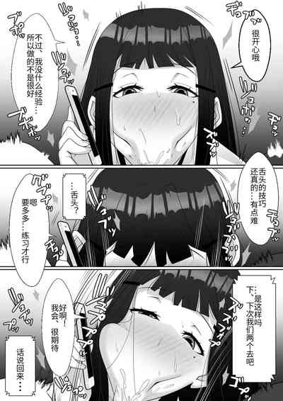 第20页图