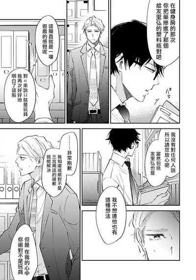 第112页图
