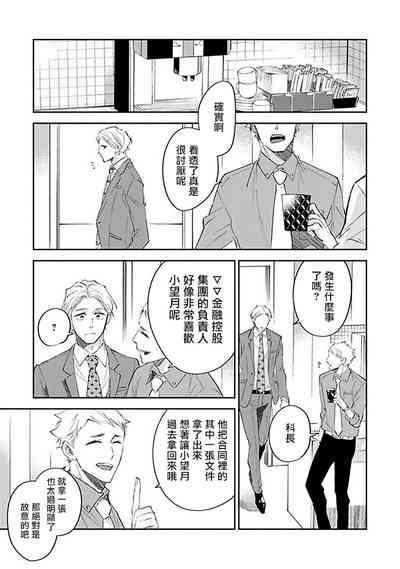 第116页图