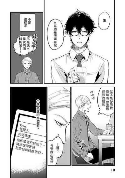 第12页图