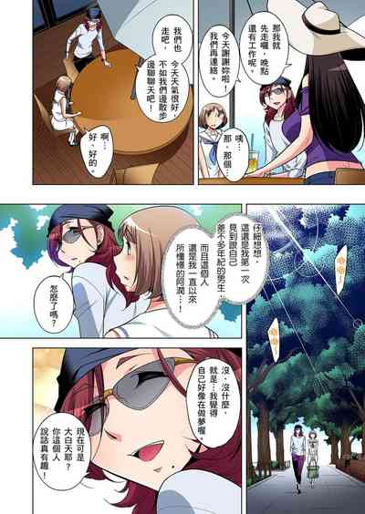 第288頁圖