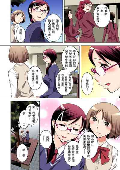 第332頁圖