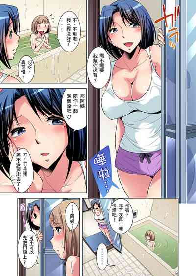 第8頁圖