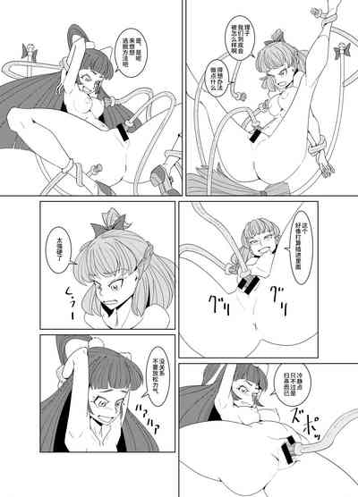 第12页图