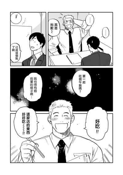 第16页图