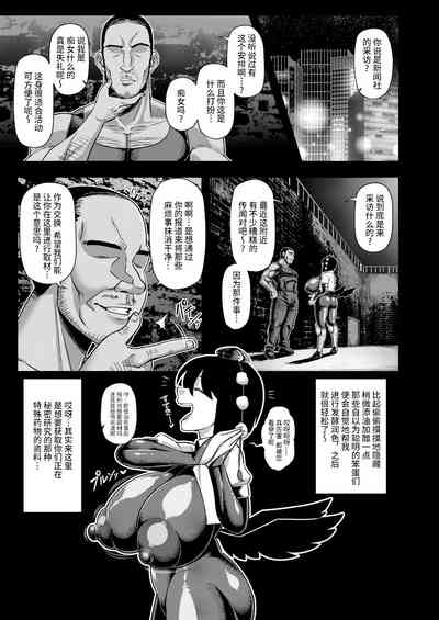 第8頁圖
