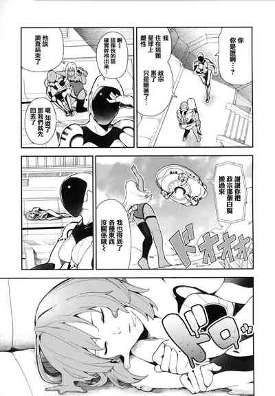 第76頁圖