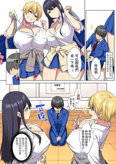 第8頁圖