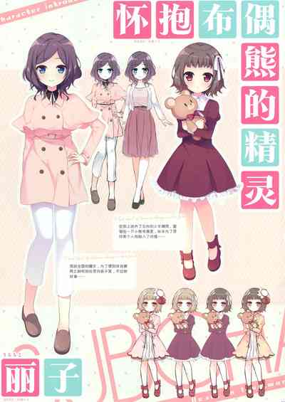 第12頁圖